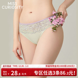 提臀 女抗菌纯棉裆2025新款 3条98元 好奇蜜斯舒适中腰蕾丝三角内裤