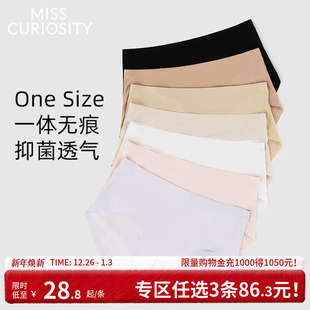 中腰三角透气 女夏薄纯棉抗菌裆无尺码 3条98元 好奇蜜斯无痕内裤