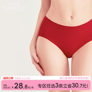 3条98元 女5A抗菌棉裆薄舒适本命年中腰 好奇蜜斯无痕红色三角内裤
