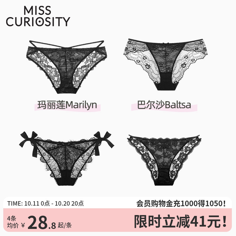限时1件85折性感纯欲蕾丝内裤
