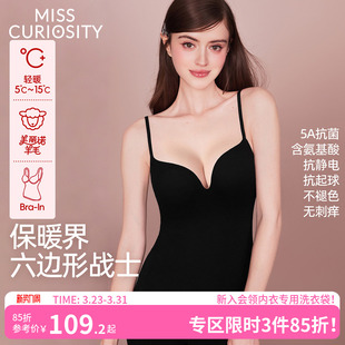 好奇蜜斯羊毛保暖背心吊带抗静电带胸垫秋衣打底衣肌底衣发热加绒