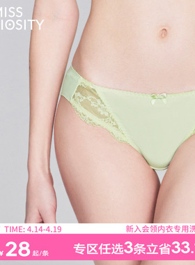 3条98元蕾丝内裤女夏薄款性感纯棉抗菌裆低腰三角裤2025新款黑色