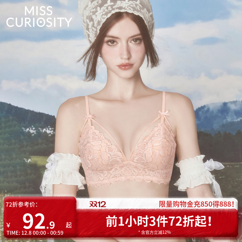 桑蚕丝三角杯无钢圈法式纯欲文胸