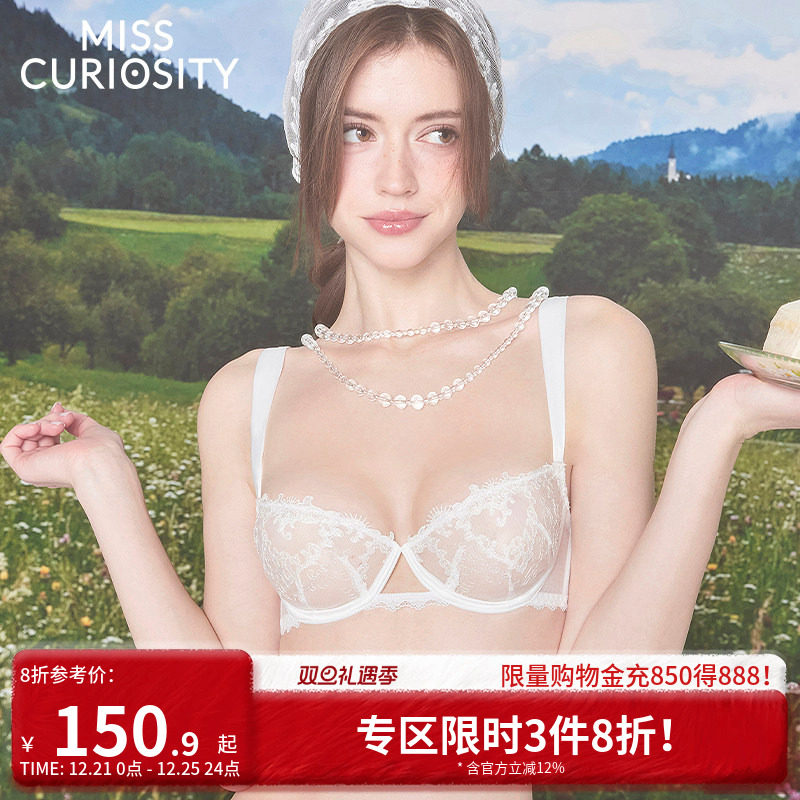 好奇蜜斯性感小胸内衣女薄防下垂法式纯欲文胸罩套装大胸显小白