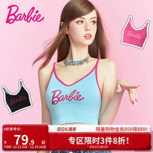 好奇蜜斯芭比联名内衣女运动风美背吊带外穿带胸垫一体背心文胸夏