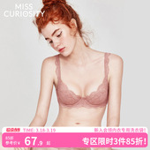 好奇蜜斯大胸显小胸内衣女性感夏薄防下垂法式 纯欲蕾丝文胸罩套装