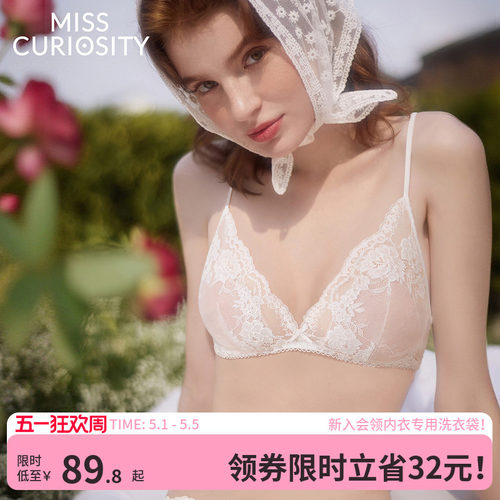 细肩带纯欲叠穿微闪蕾丝舒适内衣
