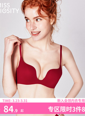 好奇蜜斯新娘结婚红色内衣女小胸聚拢文胸罩套装本命年无痕性感马