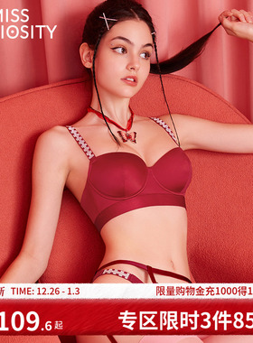 好奇蜜斯性感无痕内衣女薄大胸显小上托防下垂外穿红色文胸罩套装