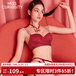 好奇蜜斯性感无痕内衣女薄大胸显小上托防下垂外穿红色文胸罩套装