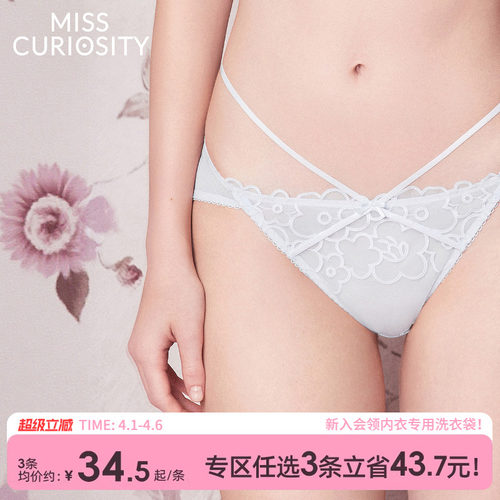 纯欲显腿长7A抗菌裆性感绑带内裤