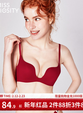 好奇蜜斯新娘结婚红色内衣女小胸聚拢文胸罩套装本命年无痕性感马