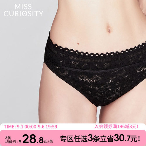 3条98元纯棉抗菌裆性感内裤提臀