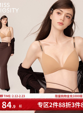 好奇蜜斯粉底液法式内衣女薄大胸显小胸无痕三角杯无钢圈文胸罩肤