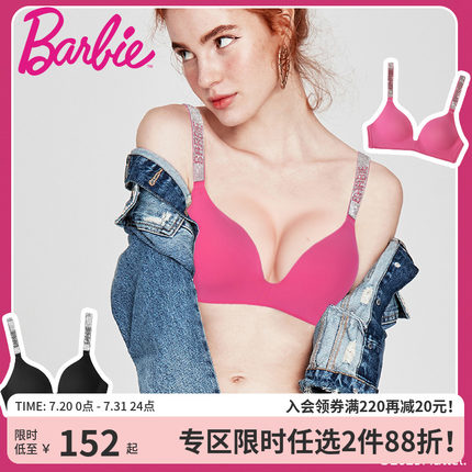 好奇蜜斯芭比联名水钻内衣女聚拢小胸显大无钢圈文胸罩套装性感黑