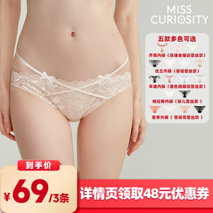 【所有女生的衣橱直播间】好奇蜜斯蕾丝女低腰性感轻薄纯棉裆内裤