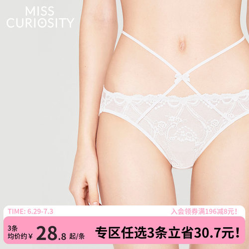 性感显腿长纯欲内裤超舒适棉感