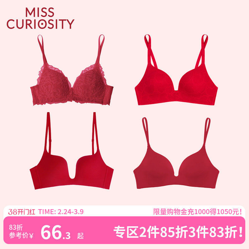 好奇蜜斯红内衣女小胸聚拢无钢圈结婚性感蕾丝文胸罩套装本命年
