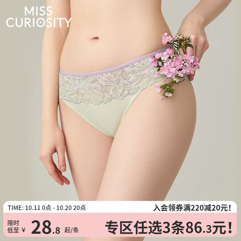 三角裤窄边设计性感显腿长