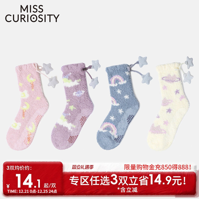 3双49珊瑚绒袜子女秋冬加绒地板袜睡眠袜子加绒加厚保暖毛巾袜