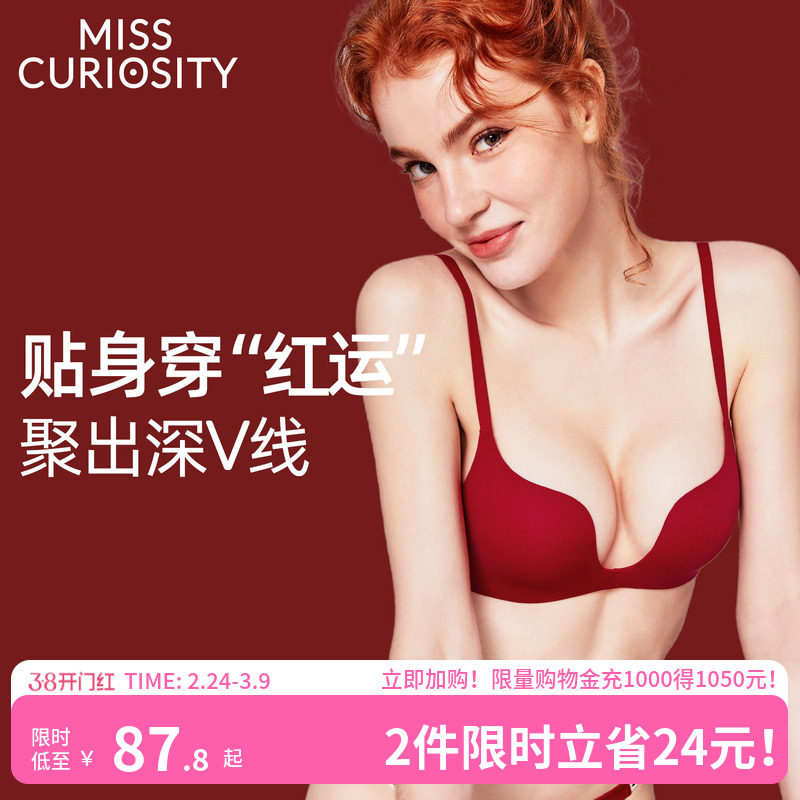 好奇蜜斯红内衣女大胸显小胸聚拢文胸罩套装无痕马本命年结婚性感