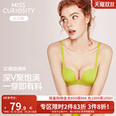 好奇蜜斯无痕内衣女小胸聚拢深V显大性感U型美背低文胸罩套装 薄黑