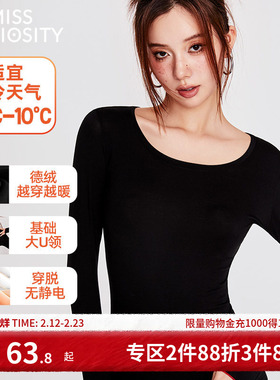 好奇蜜斯德绒保暖内衣秋衣秋裤套装女加绒加厚发热无痕打底衫黑色