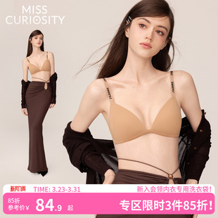 好奇蜜斯粉底液法式 内衣女薄大胸显小胸无痕三角杯无钢圈文胸罩肤