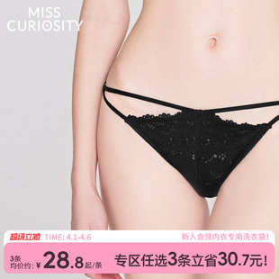 3条98元 女舒适抗菌纯棉裆25夏纯欲透气 好奇蜜斯蕾丝性感三角内裤