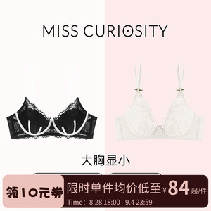 好奇蜜斯大胸显小胸内衣女夏季薄款法式黑色蕾丝性感文胸罩防下垂