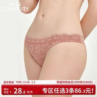3条98元 女全棉抗菌裆透气舒适性感蕾丝纯欲 好奇蜜斯低腰三角内裤