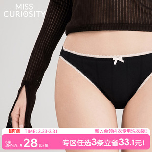 3条98元 女低腰抗菌纯棉裆纯欲透气性感舒适 好奇蜜斯蕾丝三角内裤