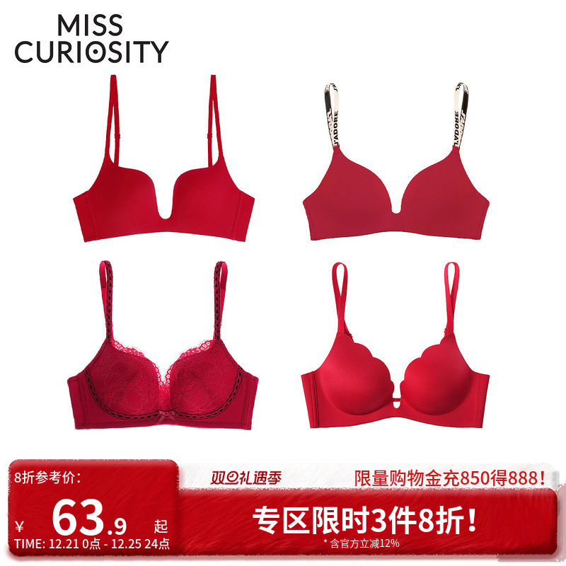 好奇蜜斯红内衣女大胸显小胸聚拢文胸罩套装无痕马本命年结婚性感