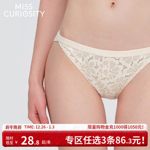 3条98元 透气 好奇蜜斯纯棉抗菌裆性感比基尼低腰女三角蕾丝内裤