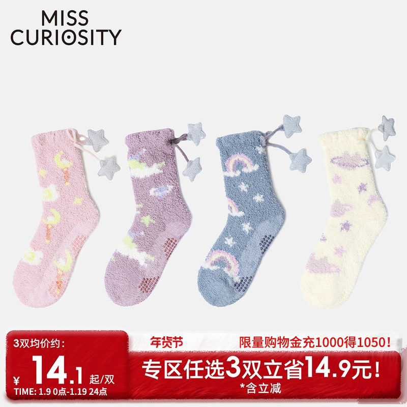 3双49珊瑚绒袜子女秋冬加绒地板袜睡眠袜子加绒加厚保暖毛巾袜,女士内衣/男士内衣/家居服,中筒袜,淘宝优惠券,粉丝福利购,淘宝优惠卷