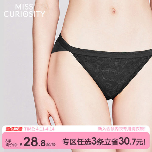 自带仙气get蜜桃臀舒适不勒不夹