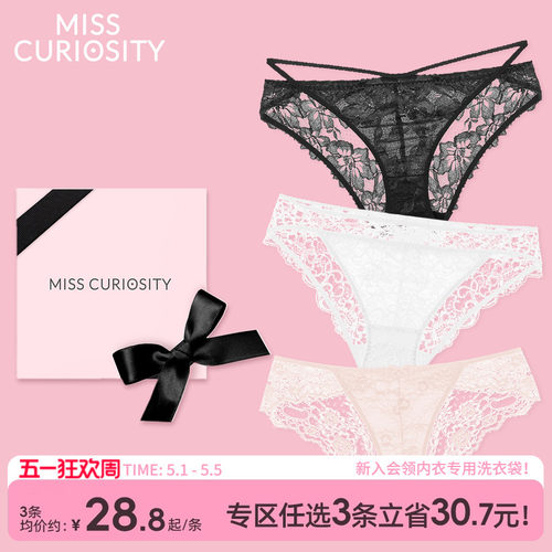 蕾丝性感纯欲三角纯棉抗菌裆内裤