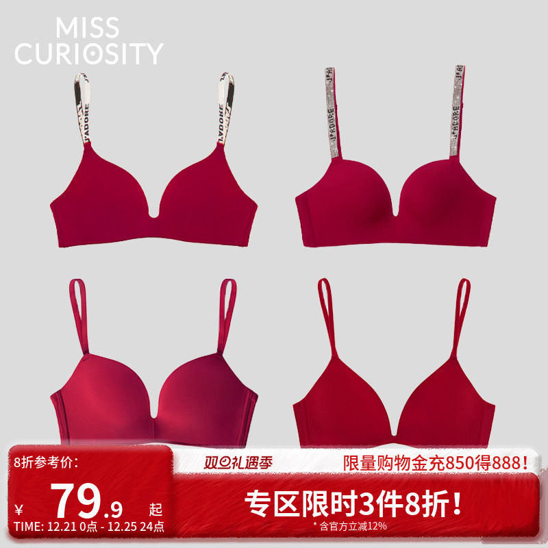 好奇蜜斯红色内衣女小胸聚拢无痕结婚马年本命年文胸套装性感胸罩