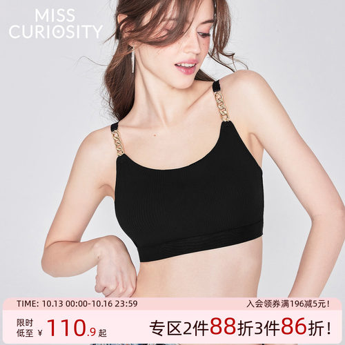 Bra-in金属链肩带可单穿内搭内衣