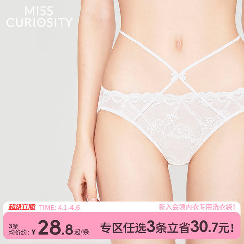 性感显腿长纯欲内裤超舒适棉感