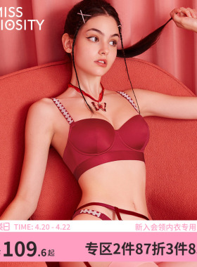 好奇蜜斯性感无痕内衣女薄大胸显小上托防下垂外穿红色文胸罩套装