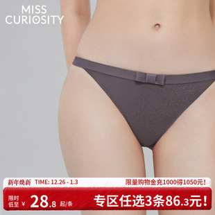 纯棉抗菌裆低腰三角裤 女夏薄款 性感比基尼 透气网纱内裤 3条98元