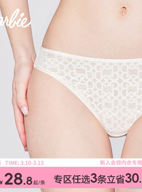 3条98元好奇蜜斯芭比联名蕾丝无痕三角内裤女舒适抗菌棉裆夏纯欲