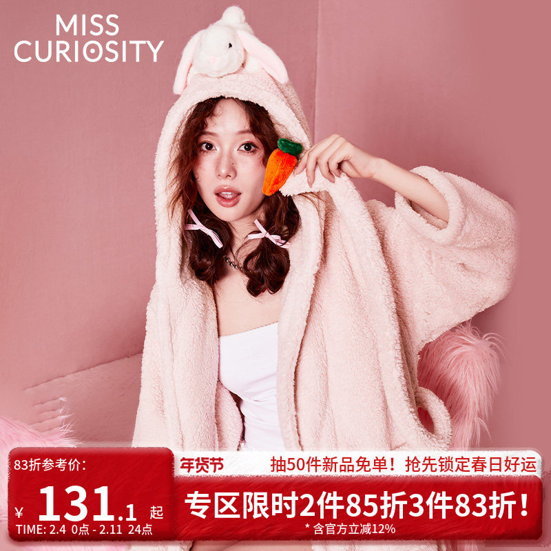 好奇蜜斯可爱珊瑚绒睡袍冬季女睡衣加绒加厚长款家居服浴袍可外穿