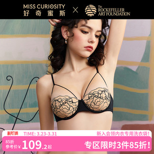 黑 薄蕾丝法式 好奇蜜斯联名性感纯欲内衣女大胸显小夏季 文胸罩套装