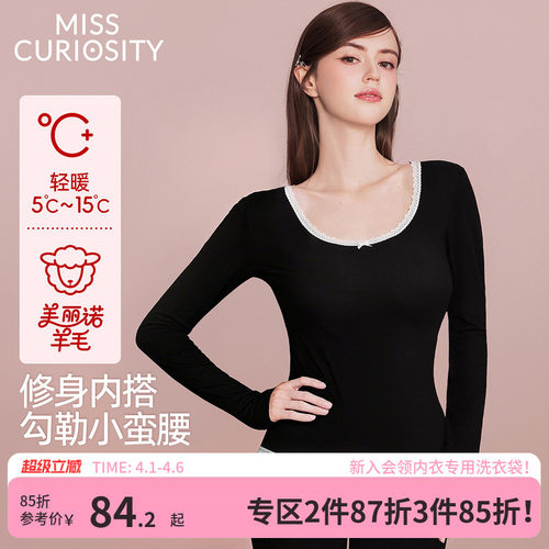 小蛮腰天鹅颈时髦叠穿发热保暖衣