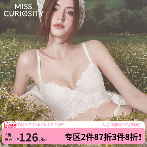 纯欲天花板大胸显小优化胸型时髦