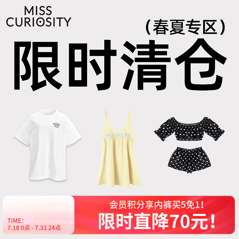 【特惠专区】睡衣家居服春夏季薄款睡裙睡袍女款吊带短袖简约可爱