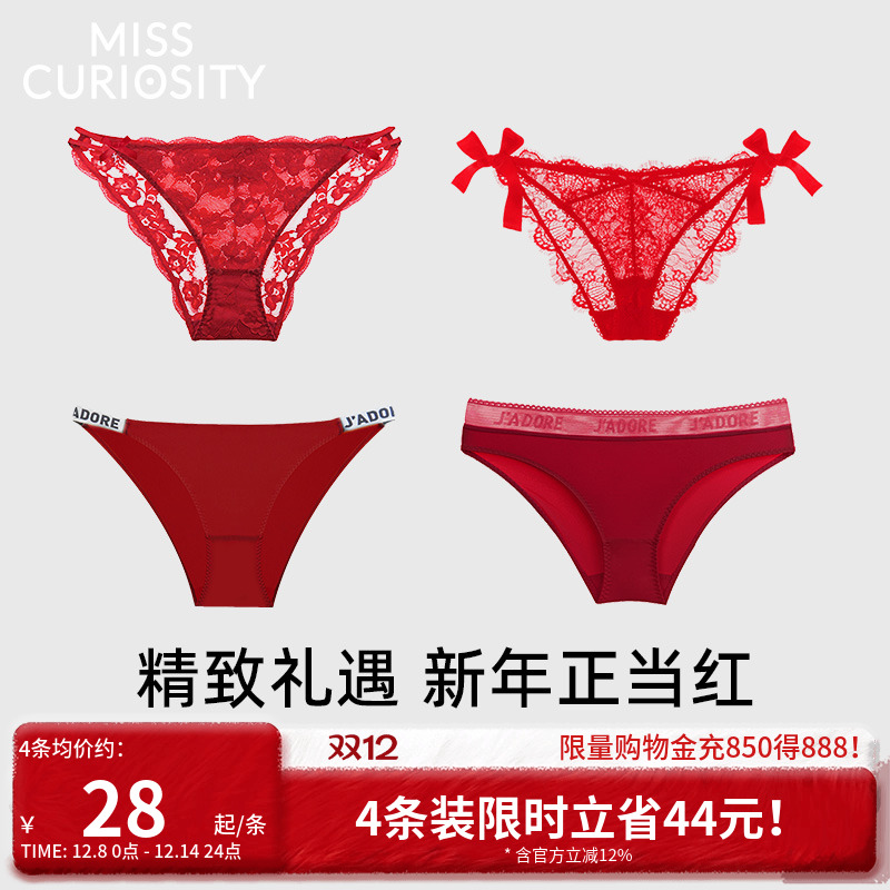 新年红色本命年提臀性感低腰内裤