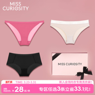 平角裤 女薄款 头纯棉抑菌裆性感透气中腰柔软舒适 无痕内裤 3条98元